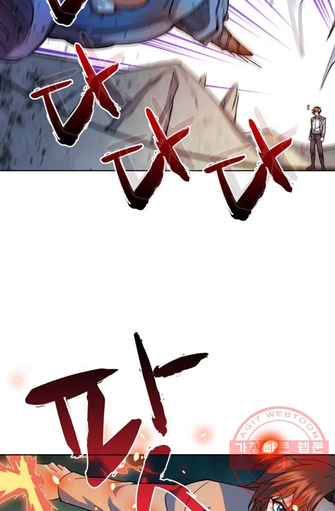 전직 법사 620화 2