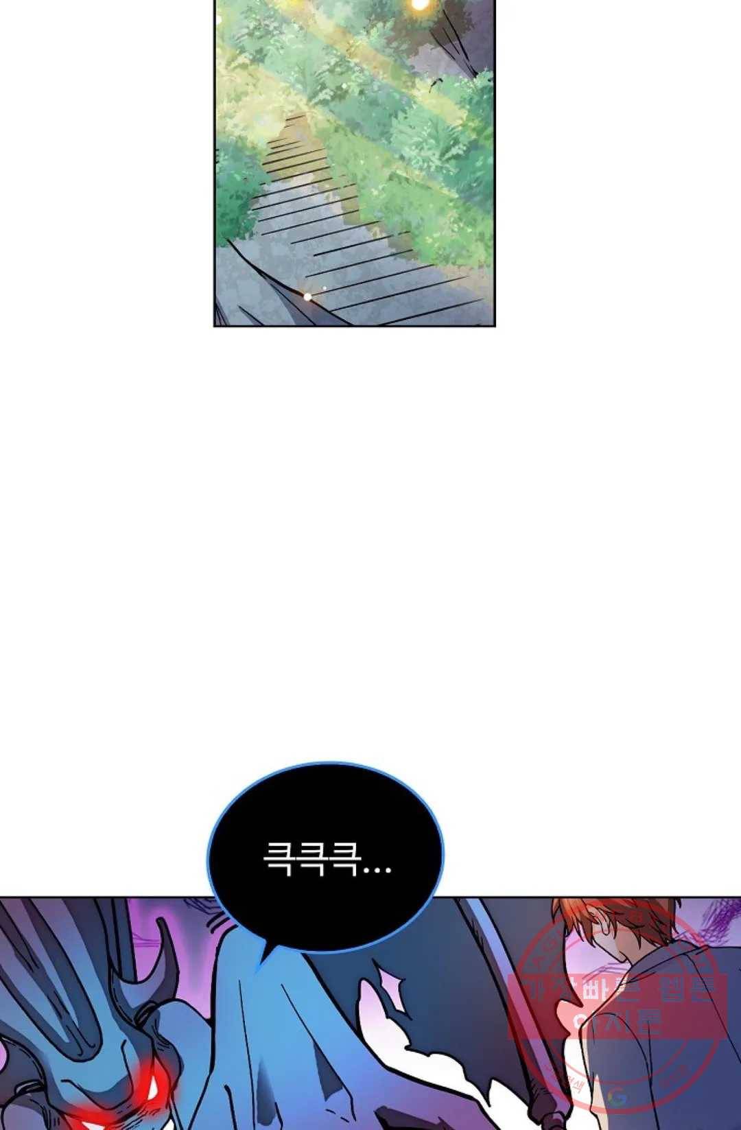 전직 법사 620화 15