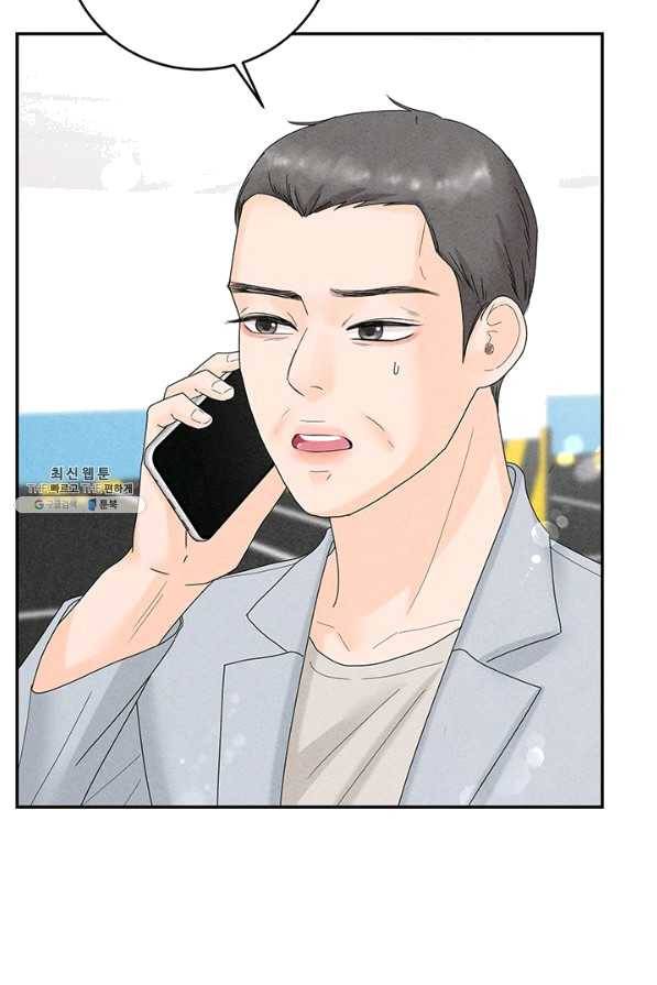아내를 구하는 4가지 방법 40화 3