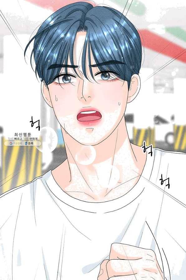 아내를 구하는 4가지 방법 40화 8