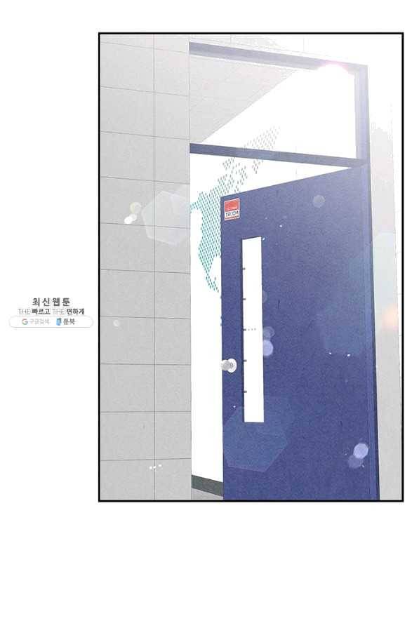 아내를 구하는 4가지 방법 40화 16