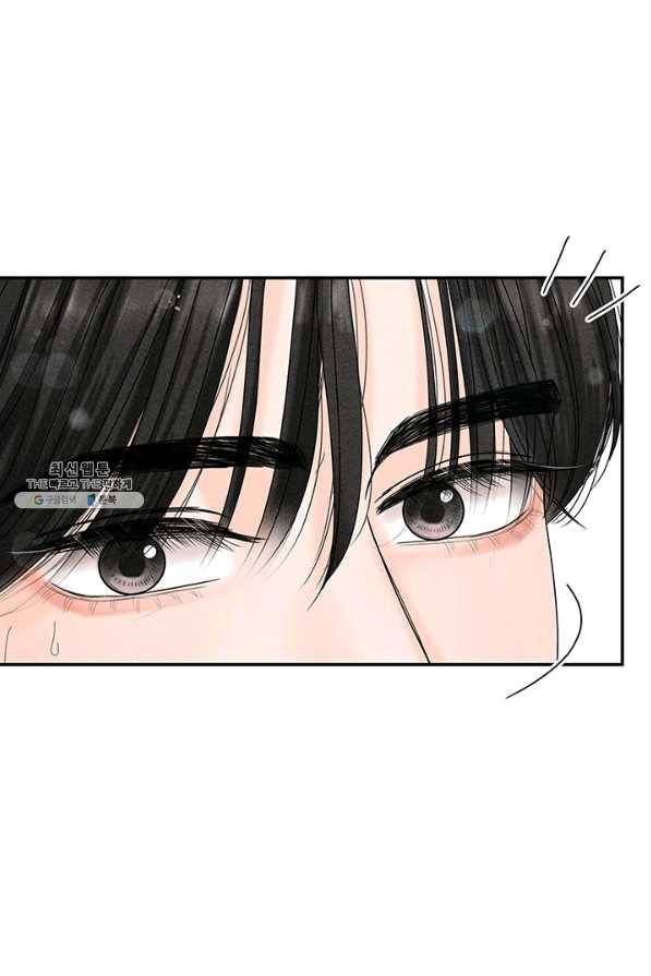 아내를 구하는 4가지 방법 40화 57