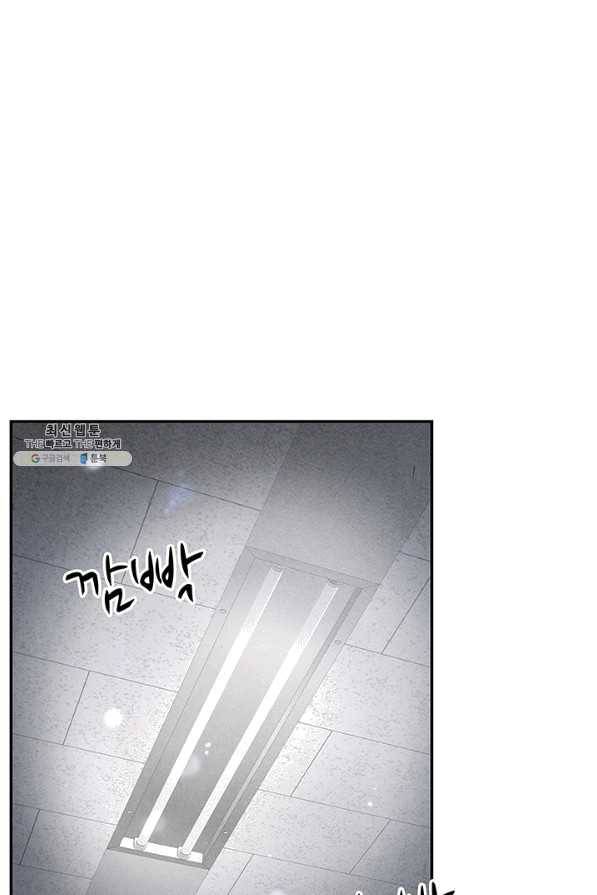 아내를 구하는 4가지 방법 40화 59