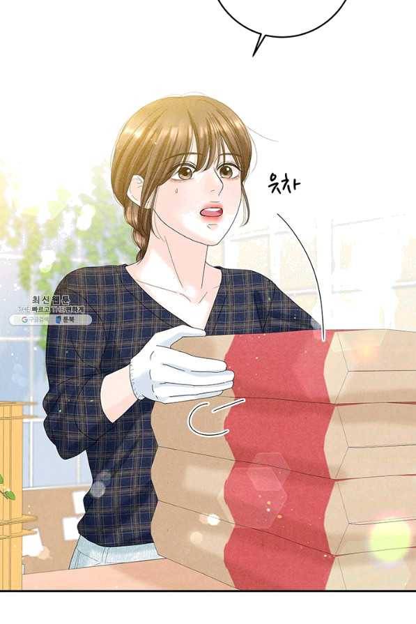 아내를 구하는 4가지 방법 40화 65