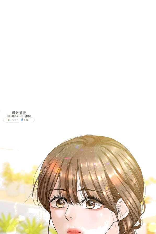 아내를 구하는 4가지 방법 40화 91