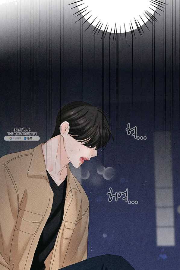 아내를 구하는 4가지 방법 40화 93
