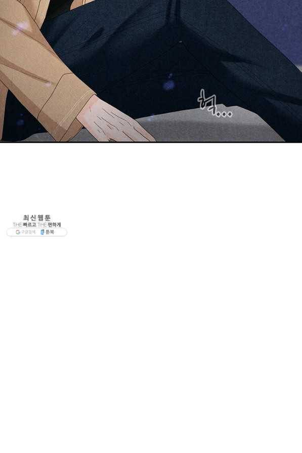 아내를 구하는 4가지 방법 40화 94