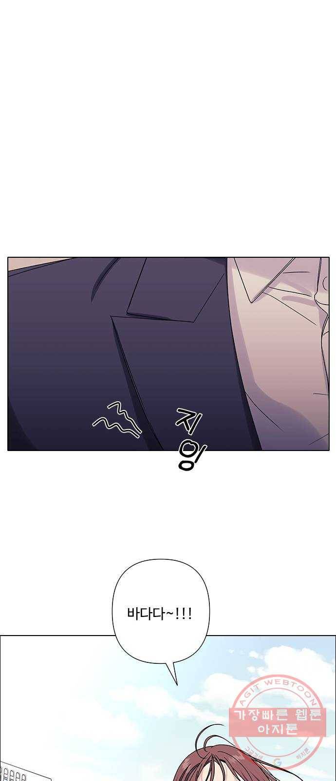 구사일생 로맨스 17화 22