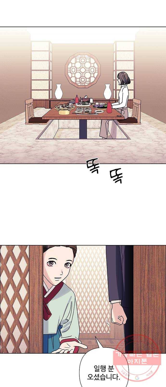 구사일생 로맨스 17화 36
