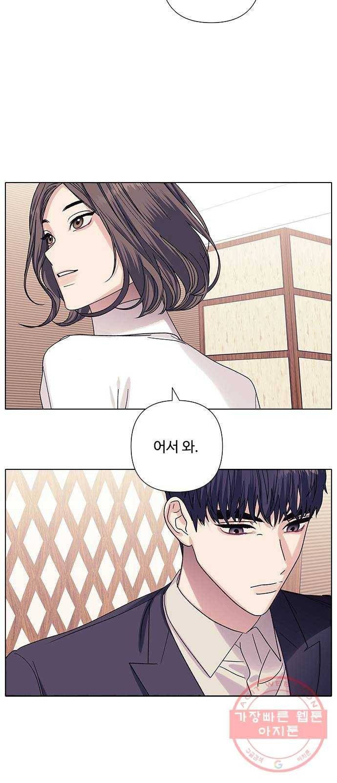 구사일생 로맨스 17화 37