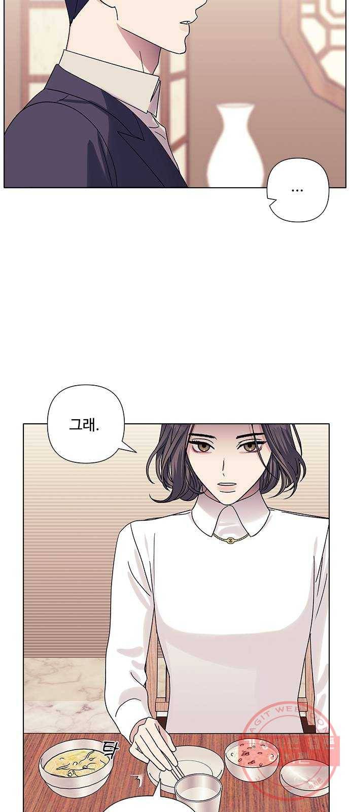 구사일생 로맨스 17화 42