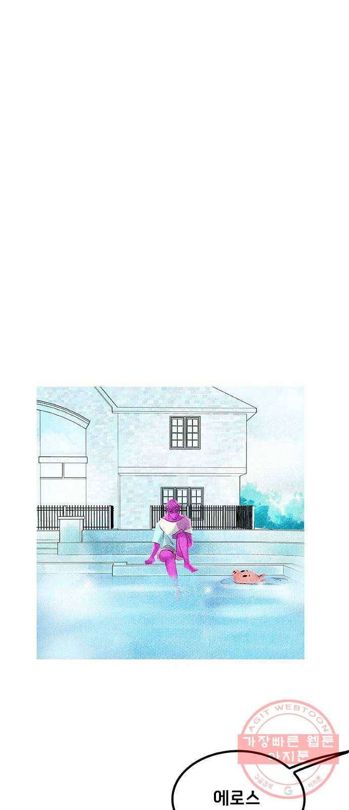 로어 올림푸스 154화 약속 2