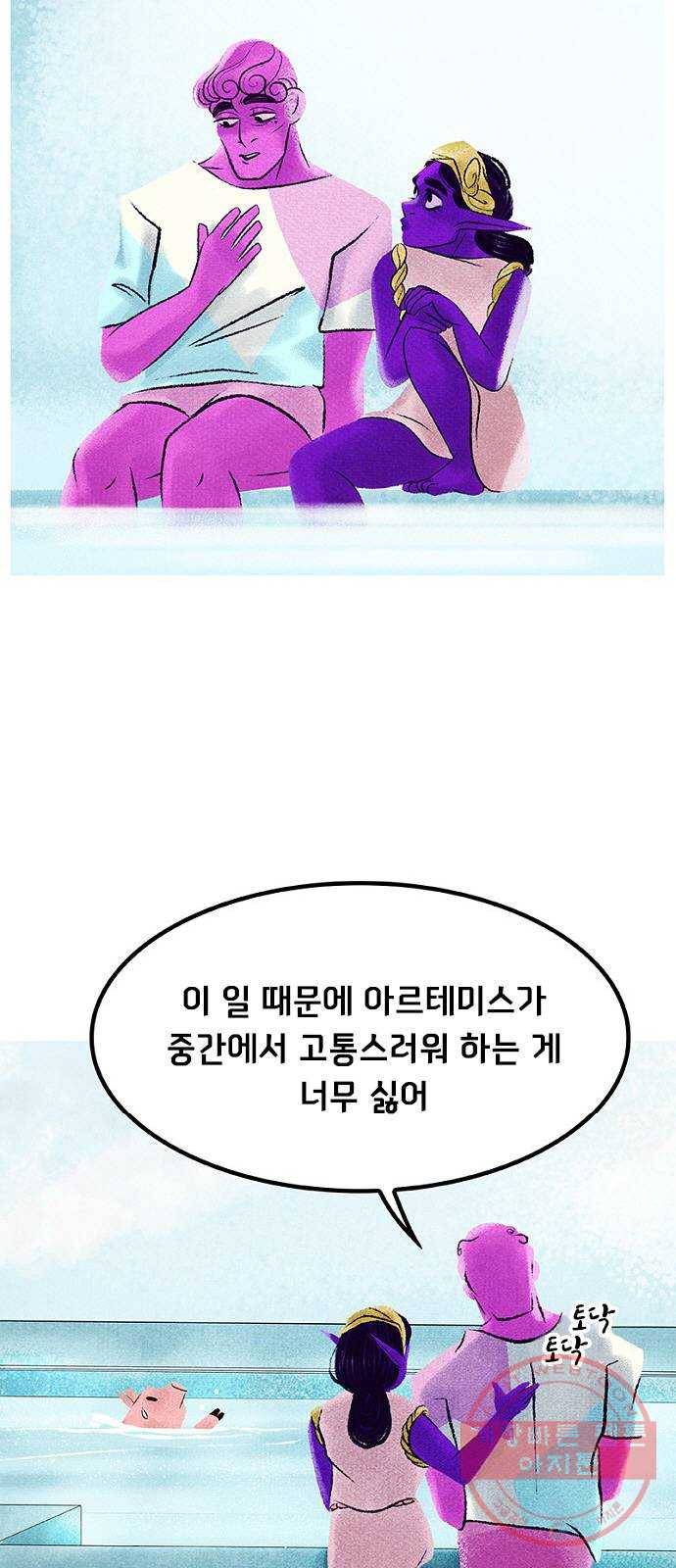로어 올림푸스 154화 약속 5
