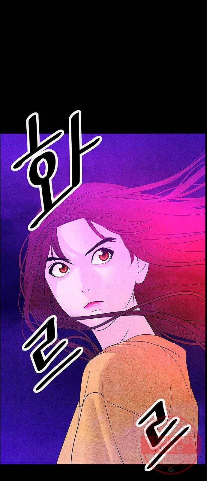 미래의 골동품 가게 74화 - 암화[暗畫](11) 8