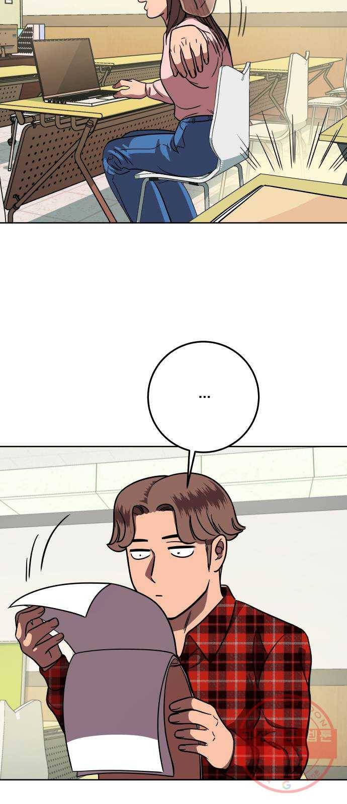 블랙홀과 3만원 30화 4