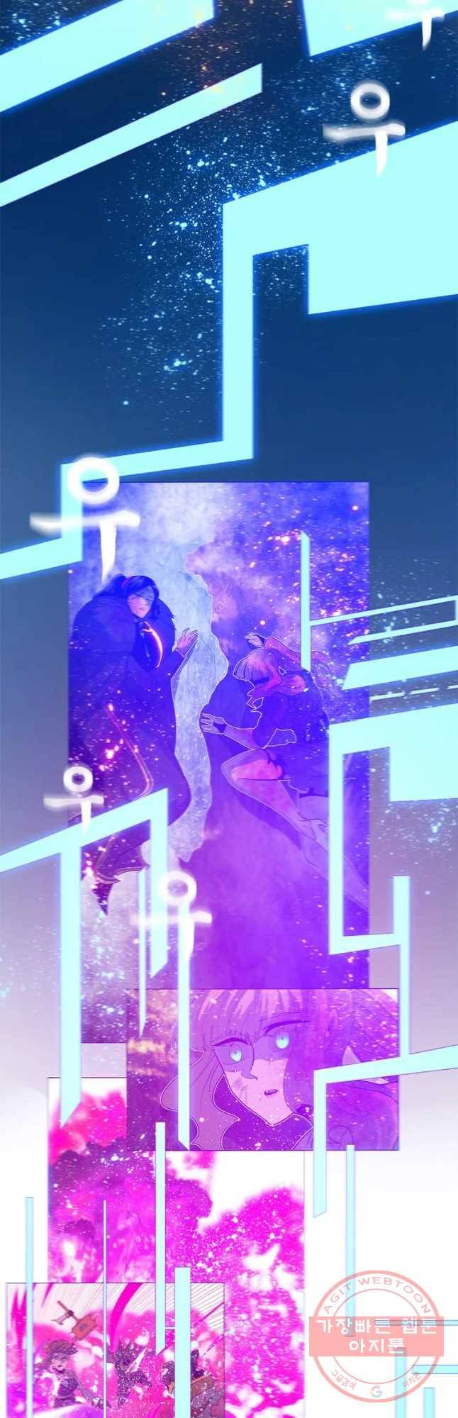 후크 213화 윈터워 파트1 6