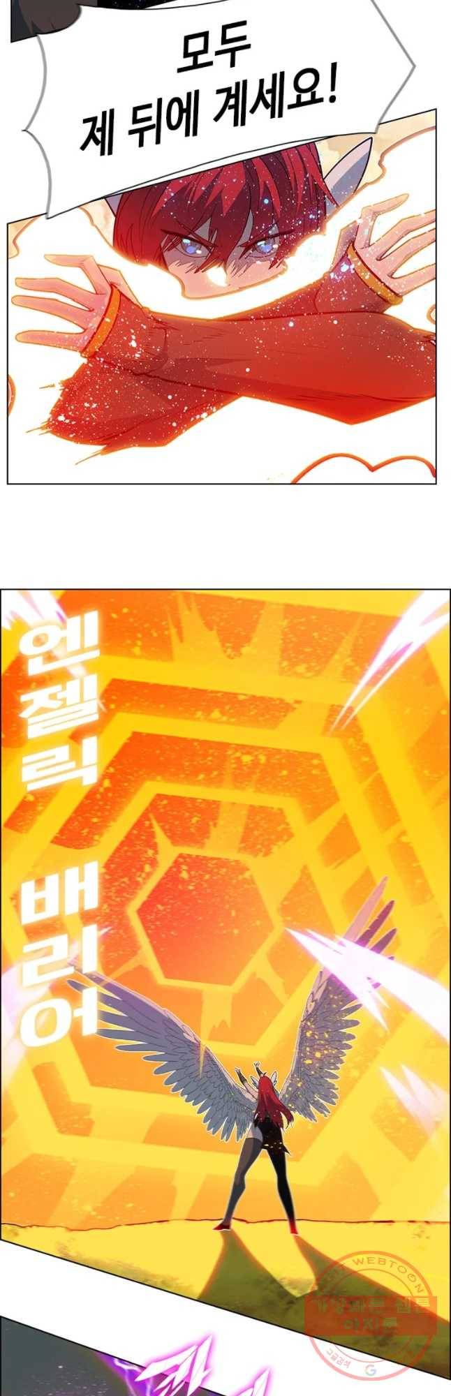후크 213화 윈터워 파트1 10