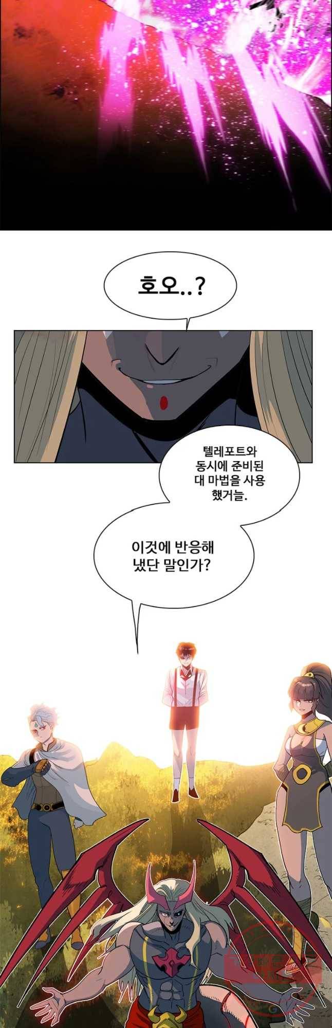 후크 213화 윈터워 파트1 12