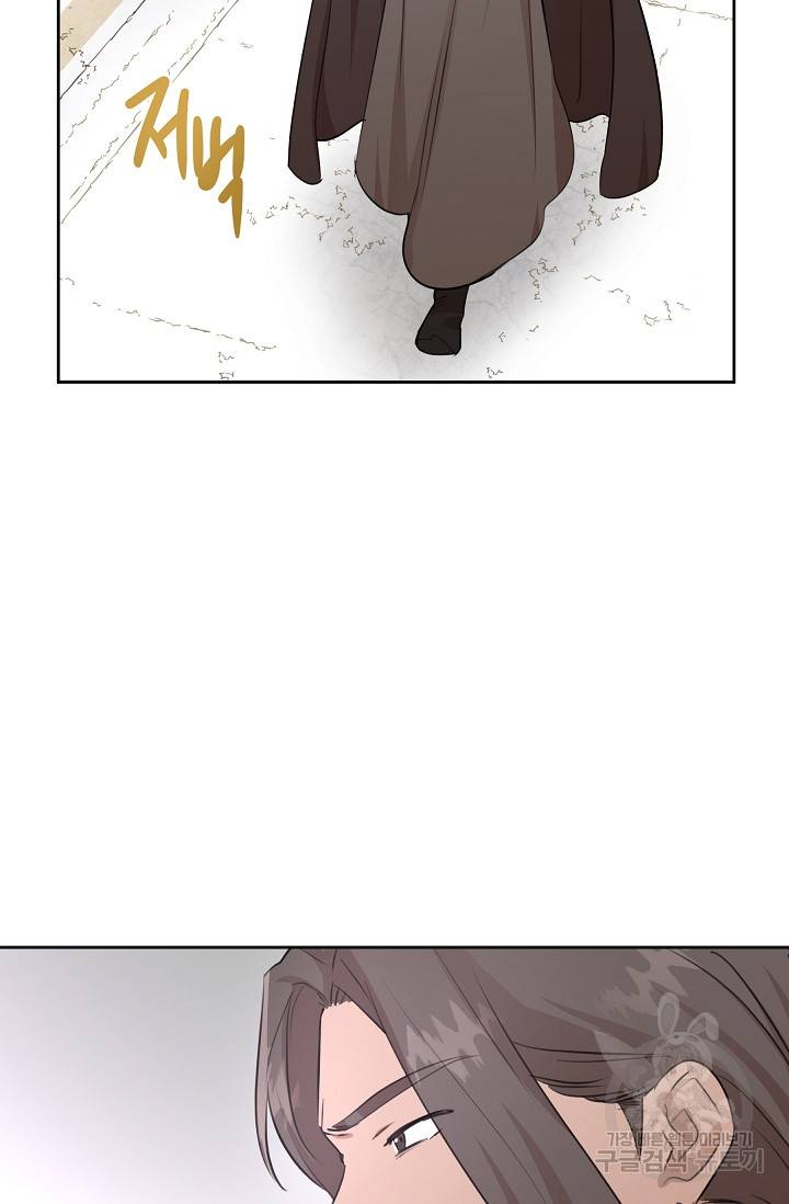 황금숲 49화 22
