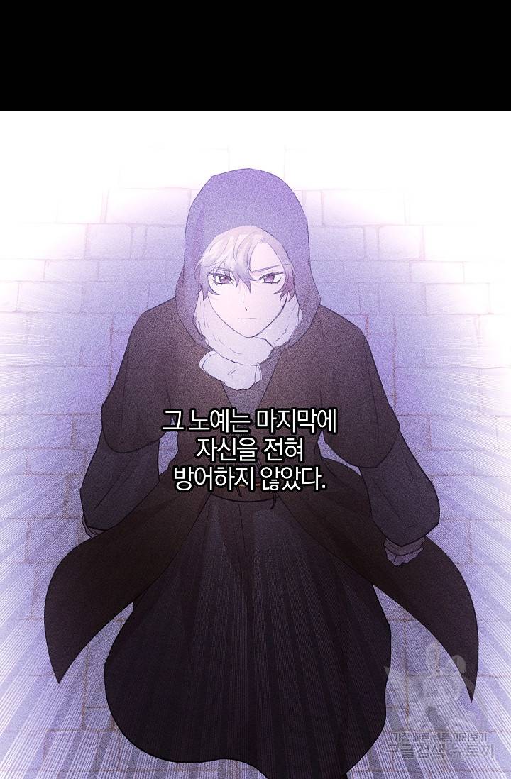 황금숲 49화 26