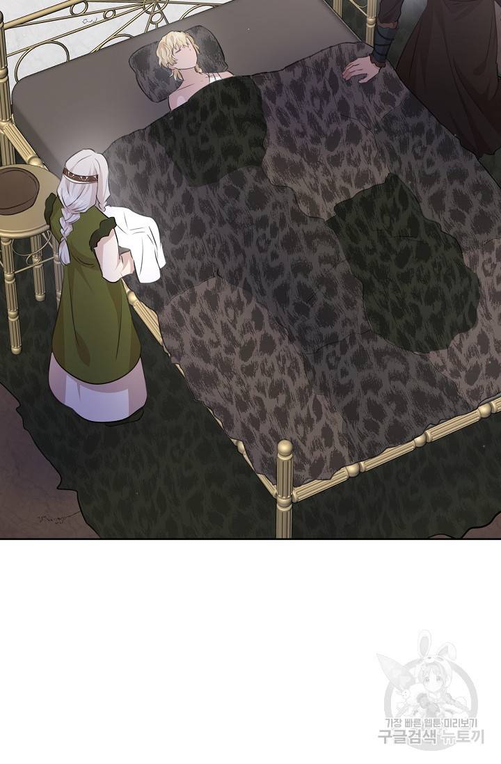 황금숲 49화 35