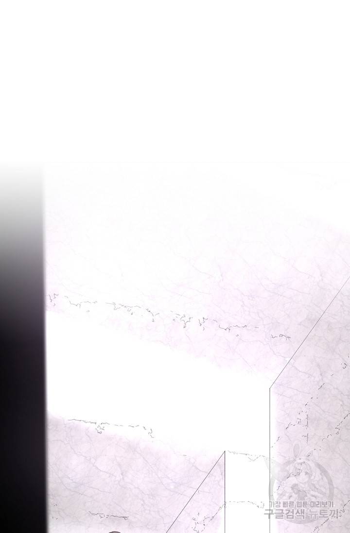 황금숲 49화 39