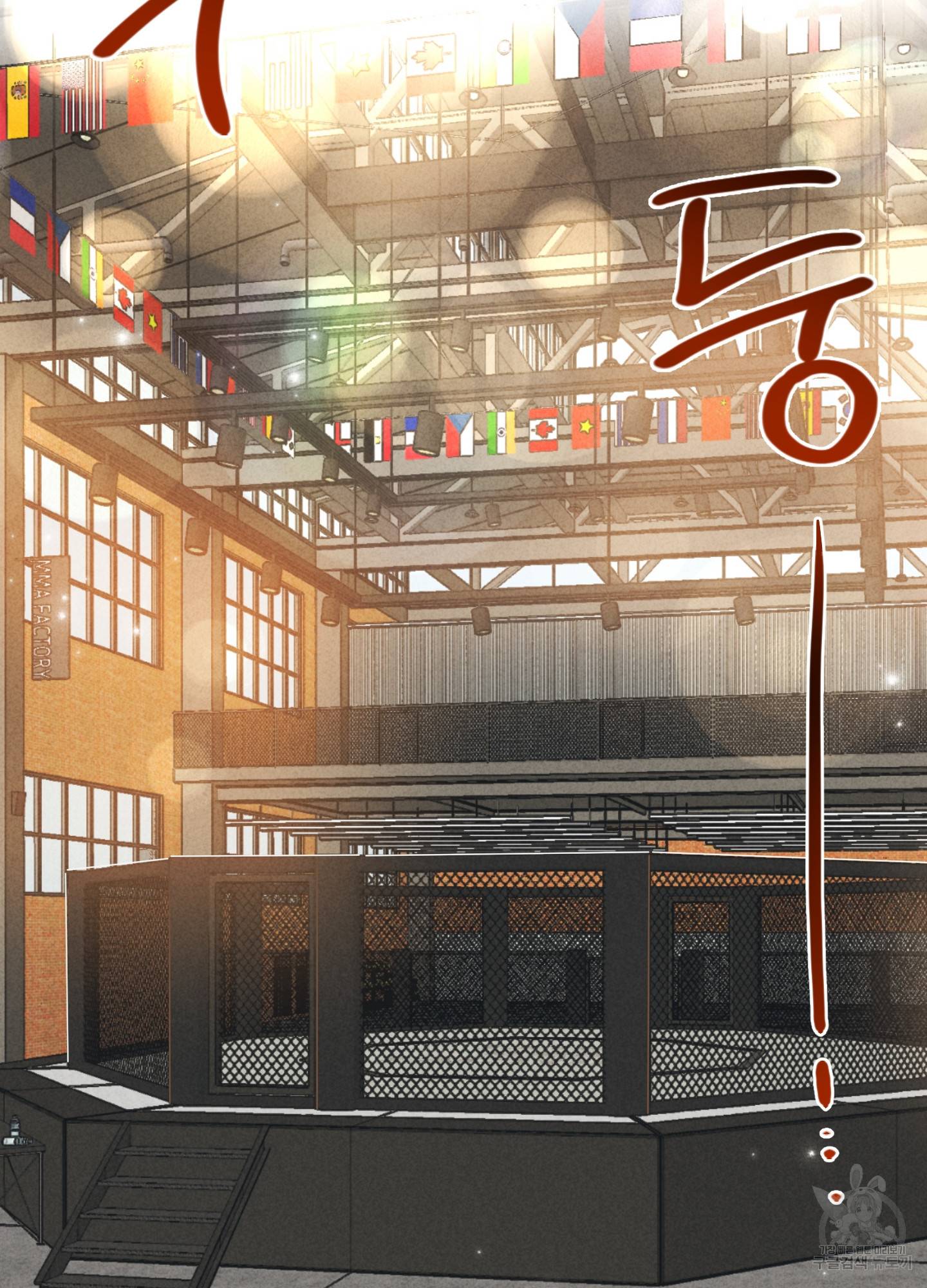 페이백(PAYBACK) 24화 10