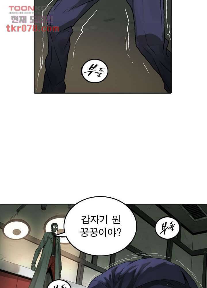 네버다이 : 변이자들 22화 18