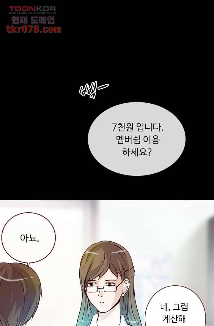 인피의상 22화 1