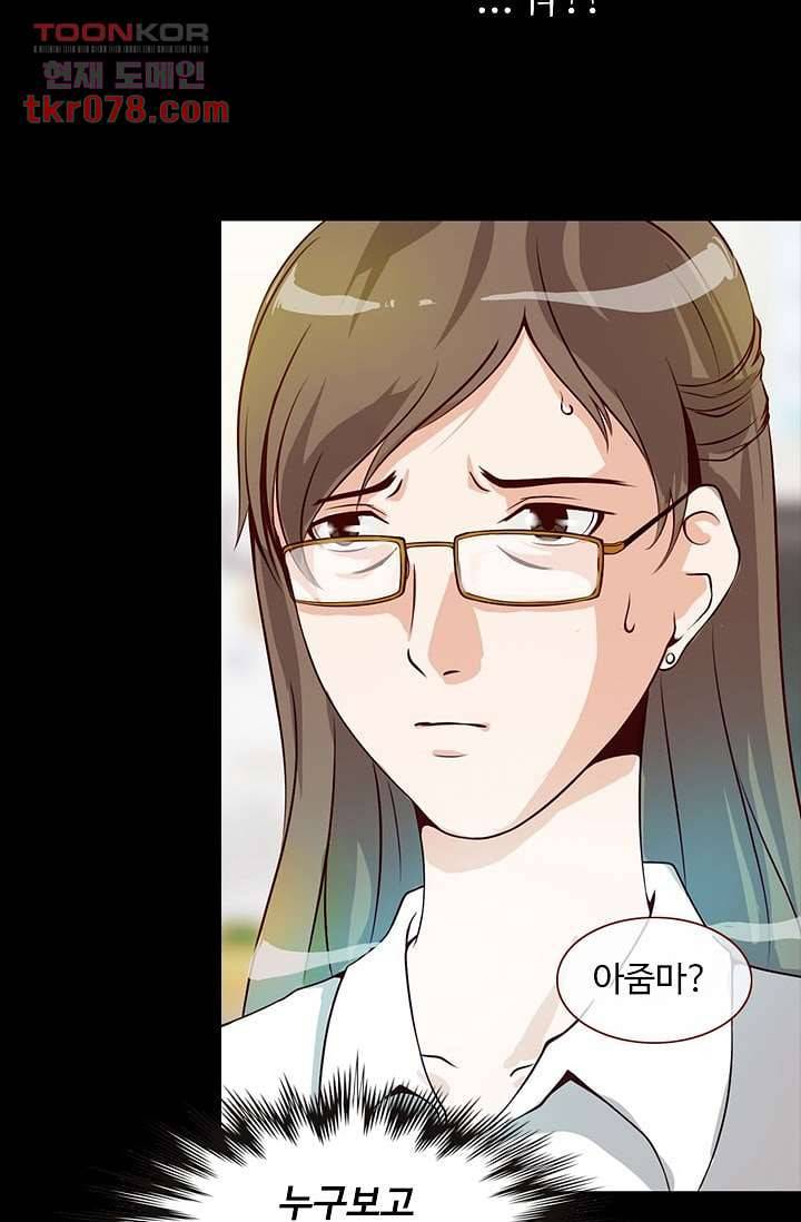 인피의상 22화 3