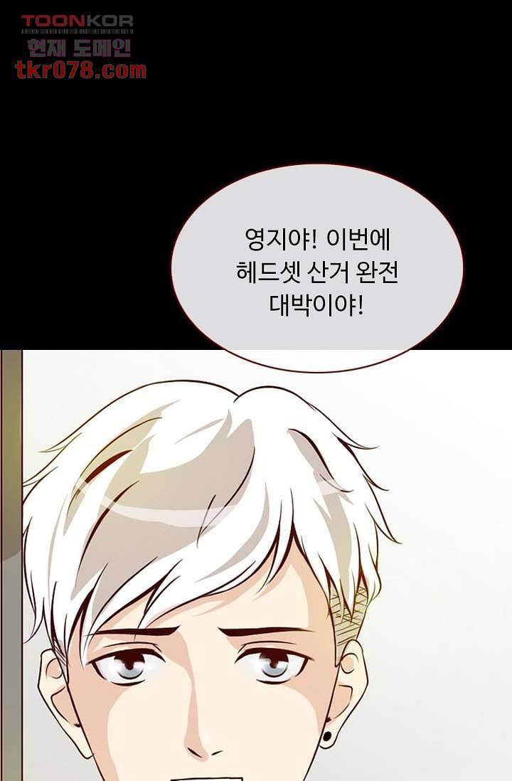 인피의상 22화 9