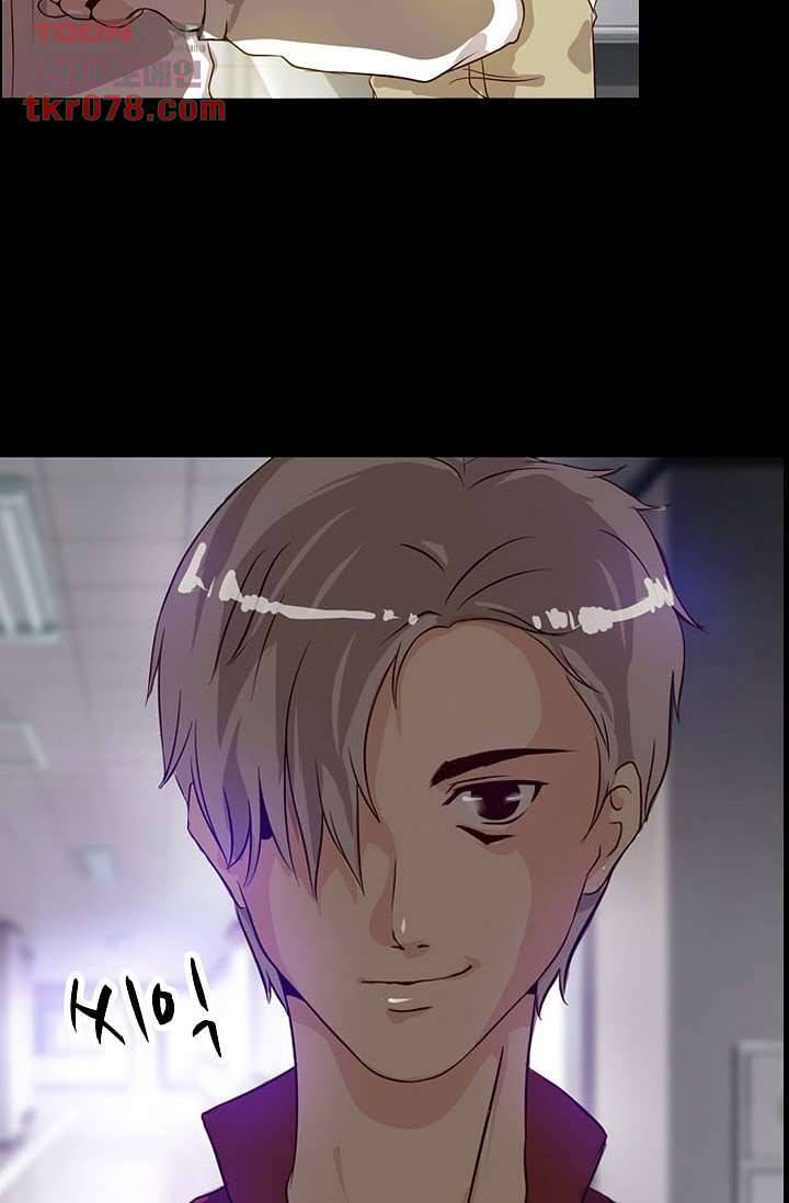 인피의상 22화 23