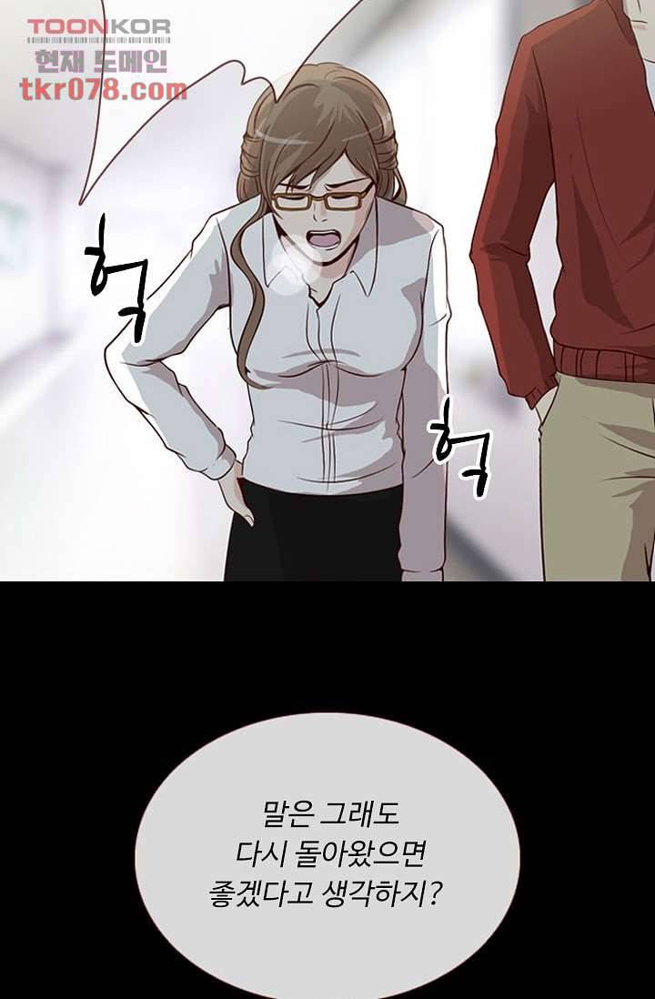 인피의상 22화 25