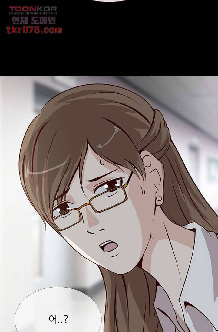인피의상 22화 26