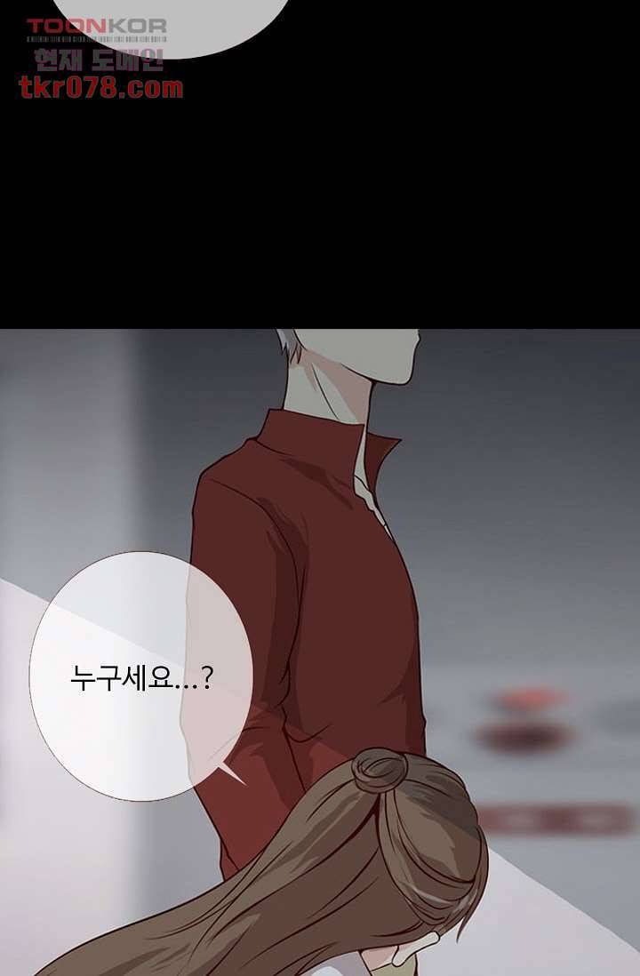 인피의상 22화 27
