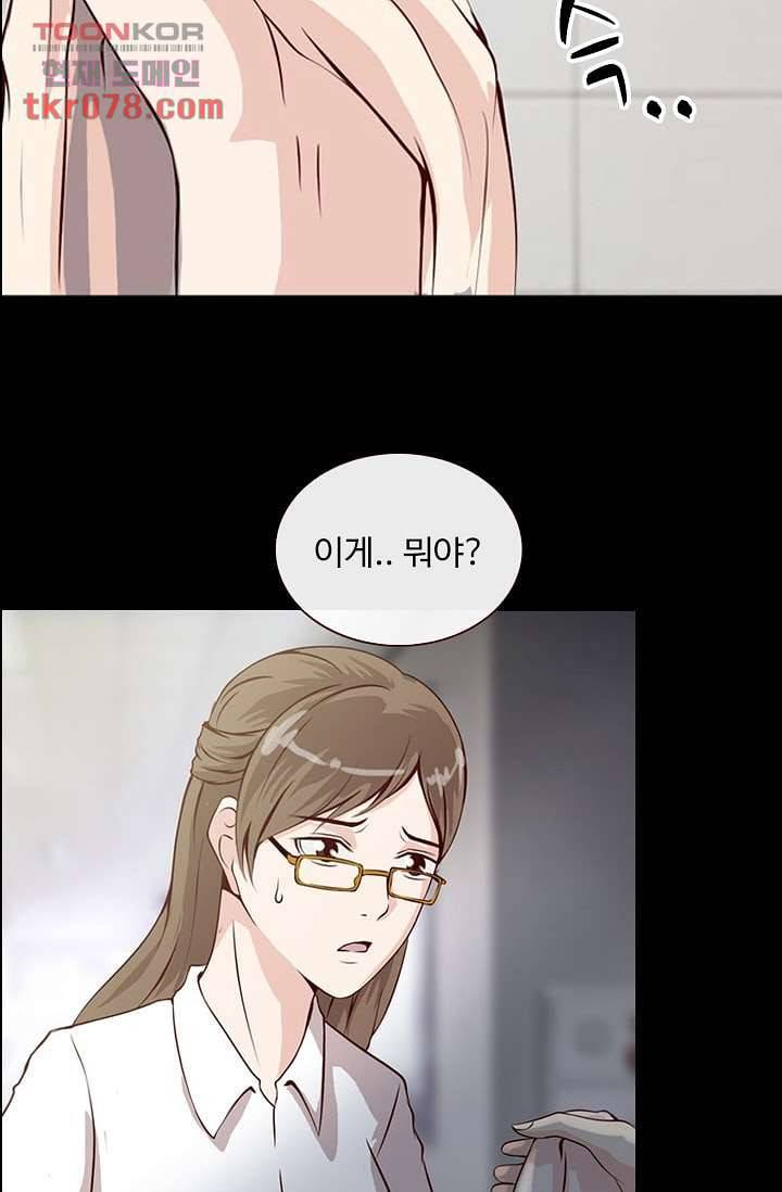 인피의상 22화 32