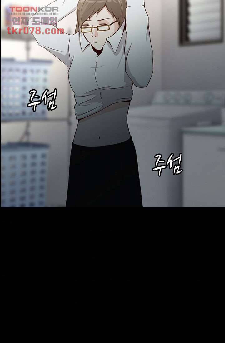 인피의상 22화 45