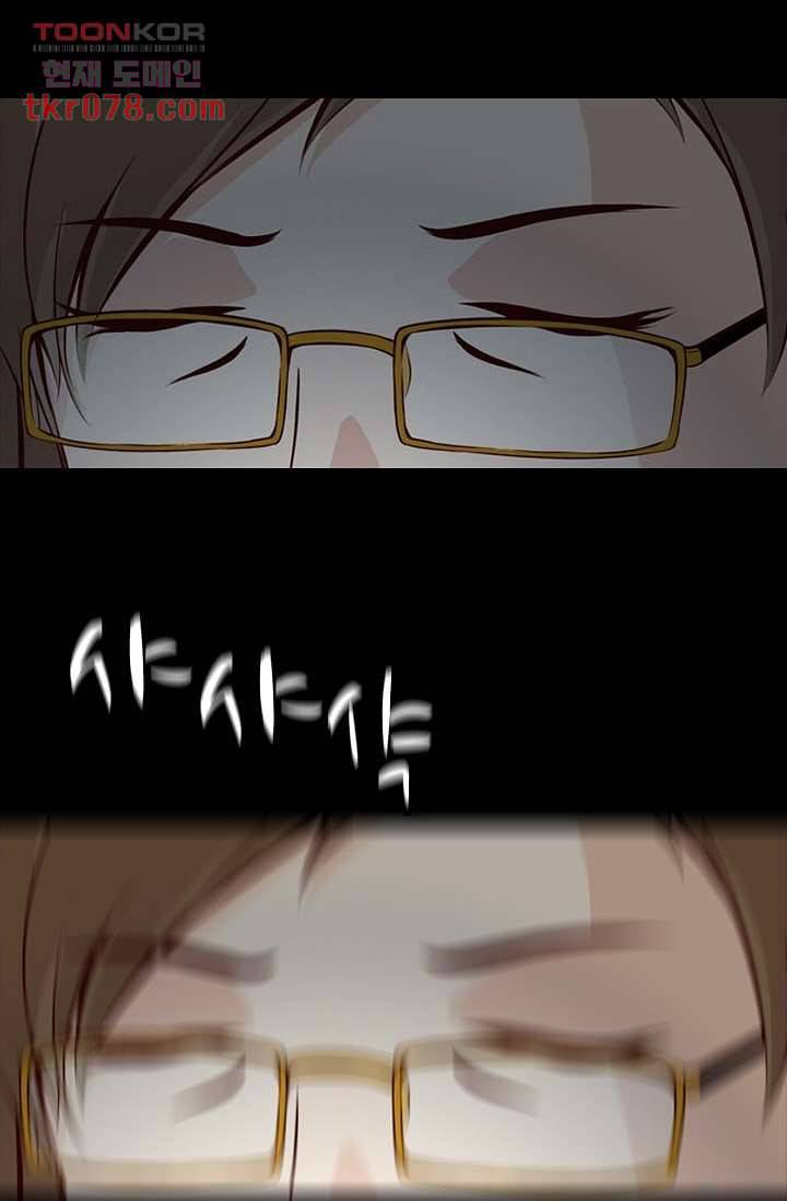 인피의상 22화 48