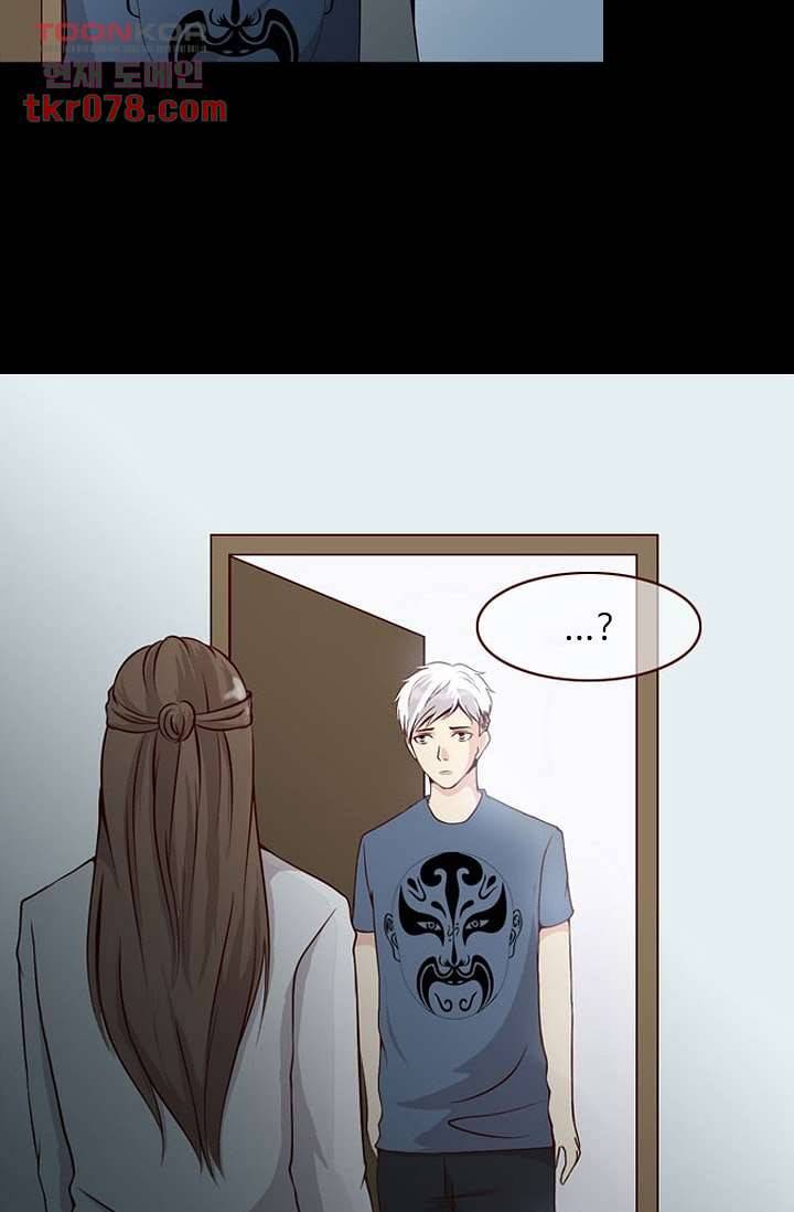 인피의상 22화 57
