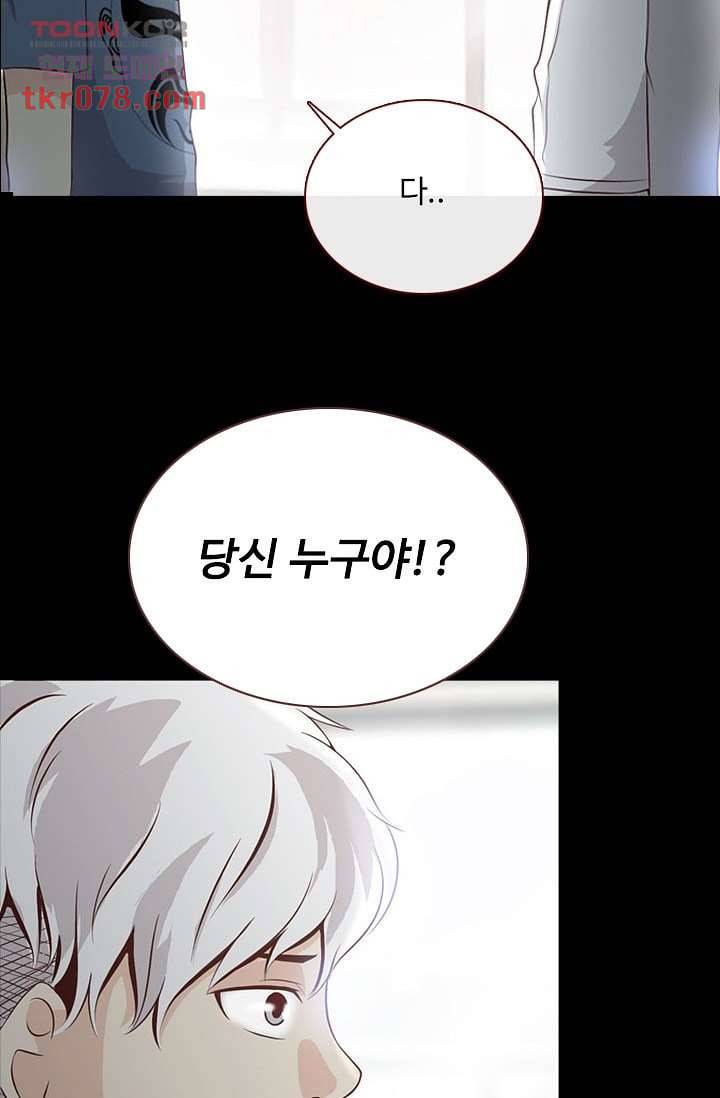 인피의상 22화 59