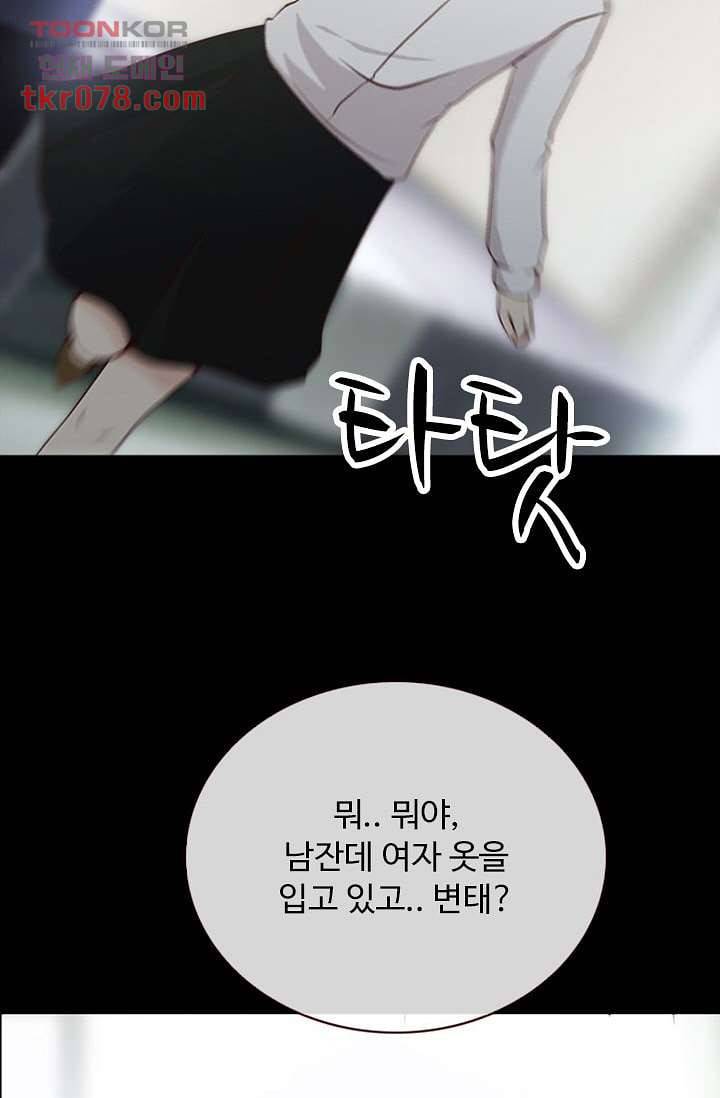 인피의상 22화 62