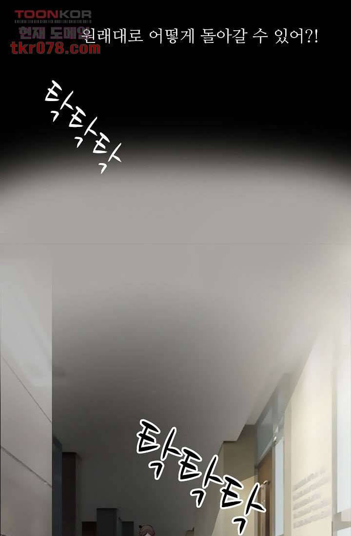 인피의상 22화 64