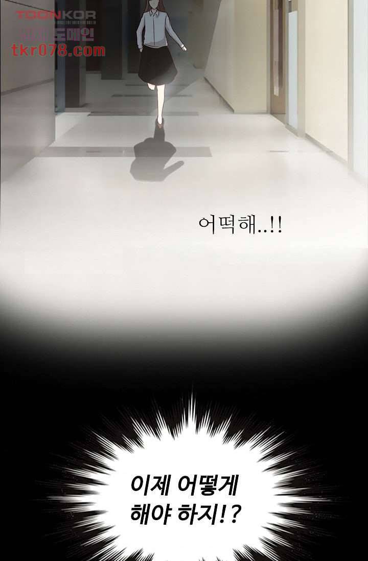 인피의상 22화 65