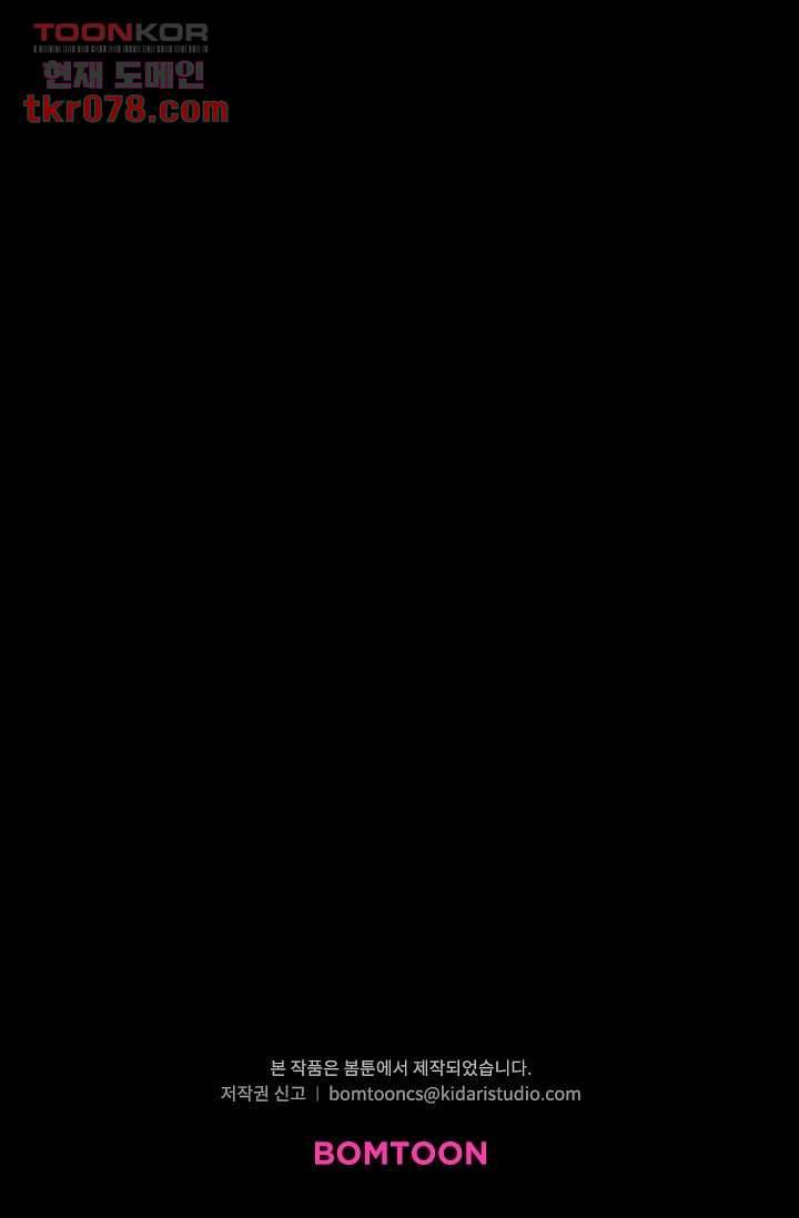 인피의상 22화 67