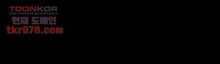 인피의상 22화 68