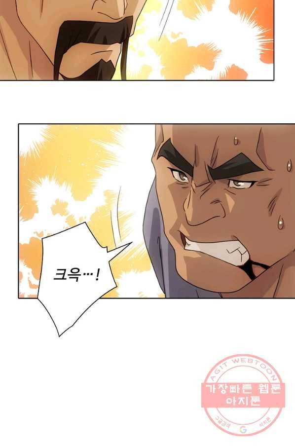천룡팔부 51화 4