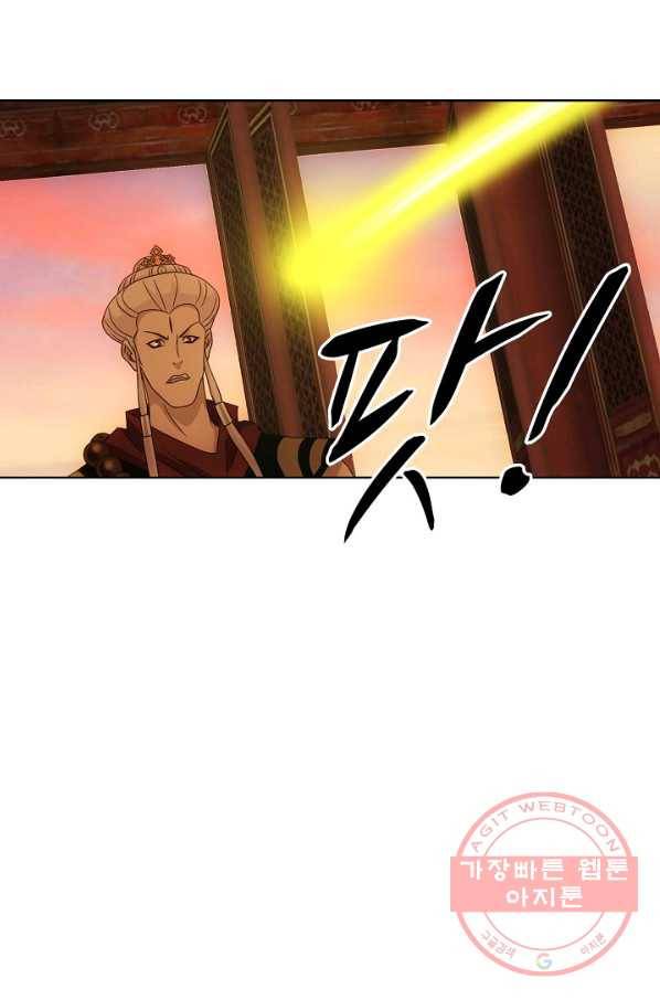 천룡팔부 51화 10