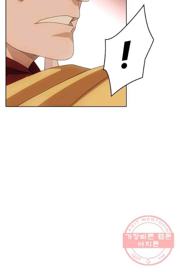 천룡팔부 51화 13
