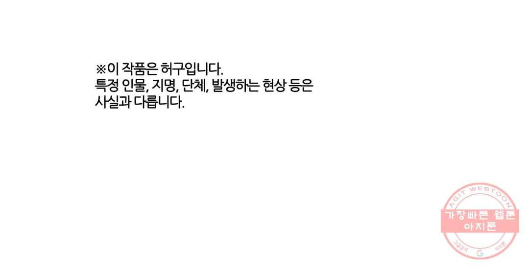박씨유대기 147화 여주야, 이사람 누구야 1