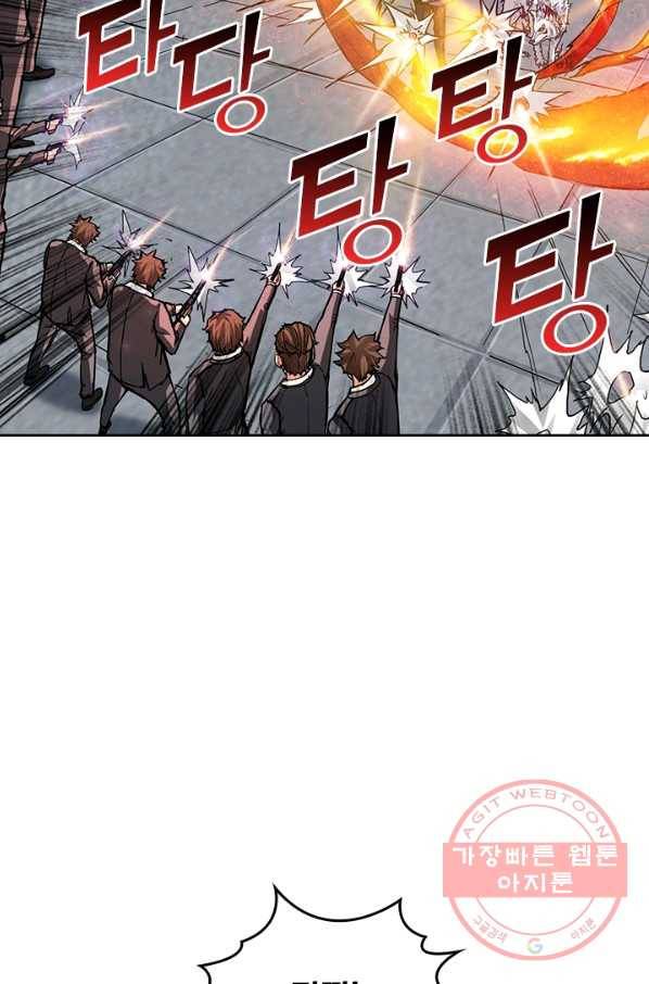 신은 나를 버렸다 35화 2